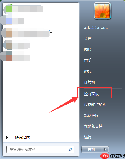 Win7桌面文件名乱码怎么办?Win7桌面文件名乱码解决方法