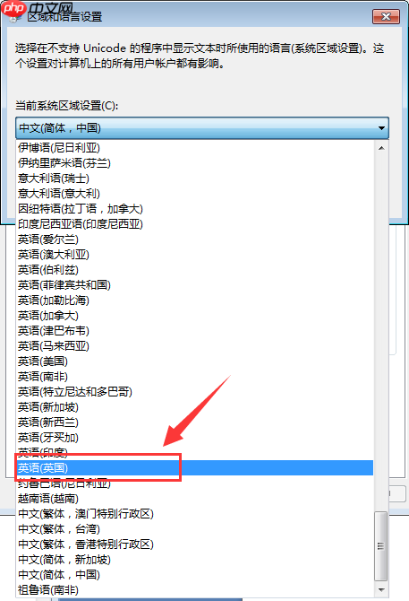Win7桌面文件名乱码怎么办?Win7桌面文件名乱码解决方法