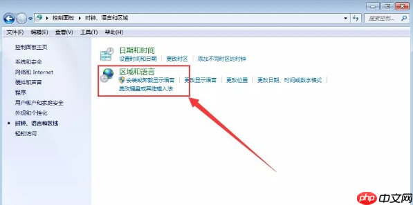 Win7桌面文件名乱码怎么办?Win7桌面文件名乱码解决方法