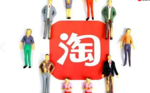 淘宝收藏商品降价自动提醒怎么设置？如何收藏商品呢？淘宝收藏商品降价提醒这样设！1年能省3000+！手把手教你捡漏神操作！