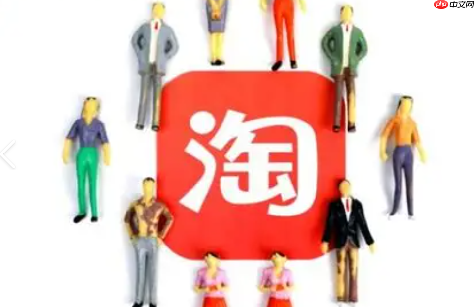 淘宝收藏商品降价自动提醒怎么设置?如何收藏商品呢?淘宝收藏商品降价提醒这样设!1年能省3000+!手把手教你捡漏神操作!