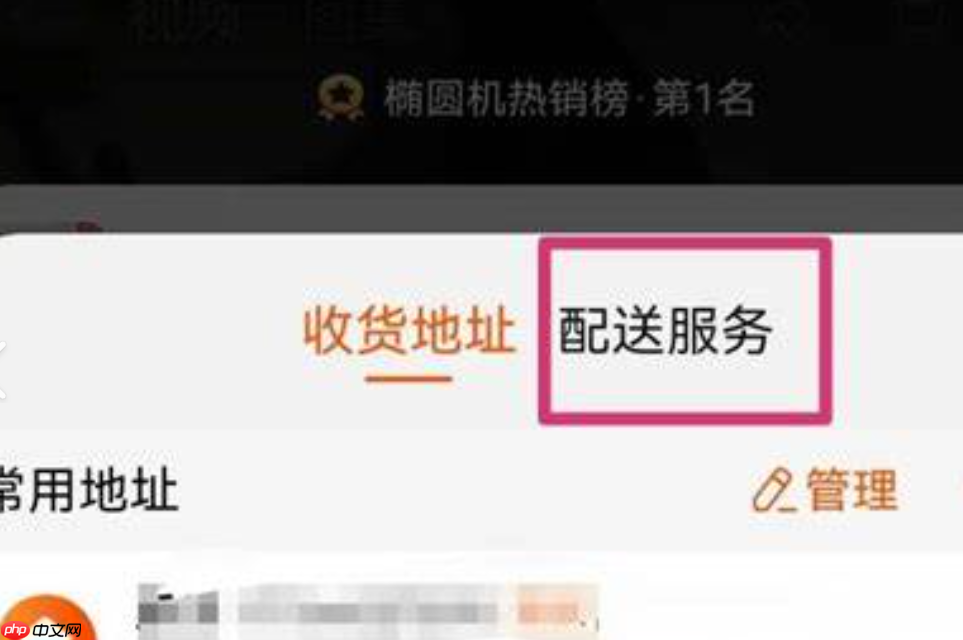 淘宝运费虚高代表什么?运费险有效期是多久?剖析淘宝运费虚高的深层原因!