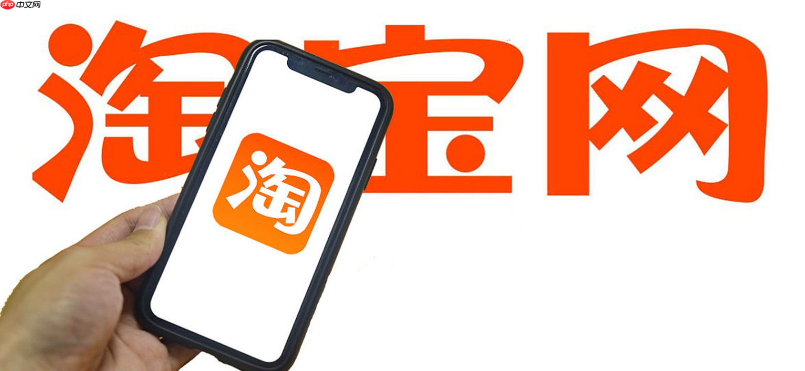 淘宝24期免息要手续费吗?如何进行分期呢?淘宝24期免息分期全攻略:手续费真相与操作指南!