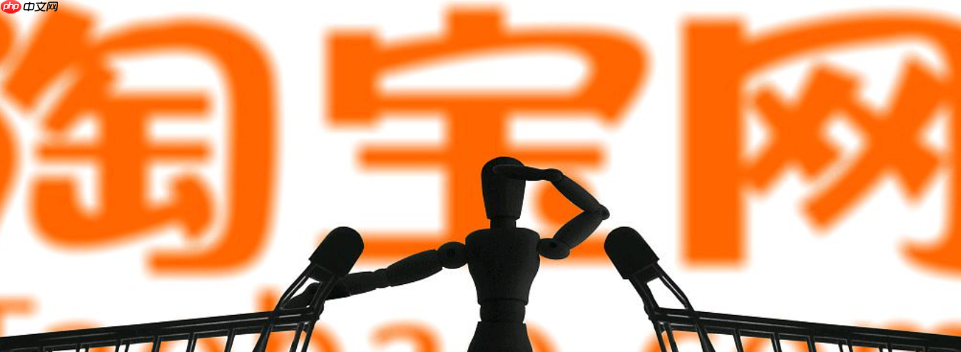 淘宝24期免息要手续费吗?如何进行分期呢?淘宝24期免息分期全攻略:手续费真相与操作指南!