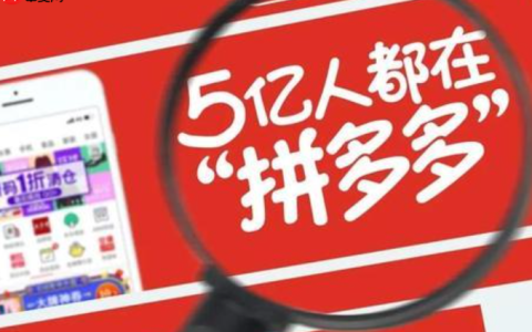 拼多多下单秒退款扣服务费怎么申诉？退款扣服务费是什么道理？理解扣费缘由，三步走高效申诉拿回费用！