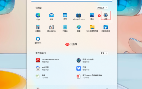 Win11怎么设置双屏或多屏显示？Win11设置多屏/显示操作方法