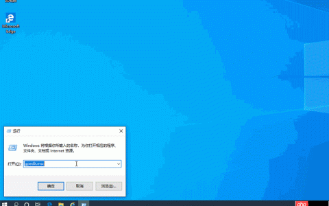 Win10控制面板无法修改鼠标外观怎么办？