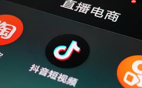 抖音带货怎么上架自己的商品？直播带货怎么做？解析抖音商品上架全流程！