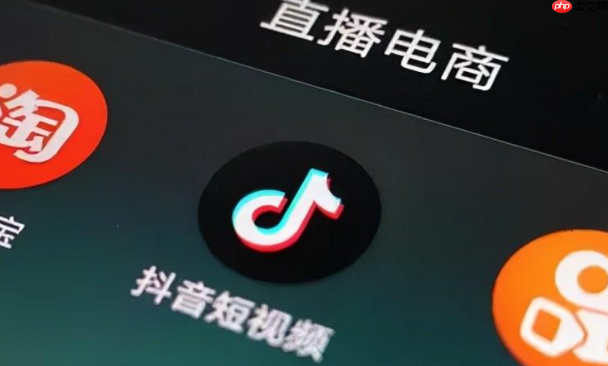 抖音带货怎么上架自己的商品?直播带货怎么做?解析抖音商品上架全流程!