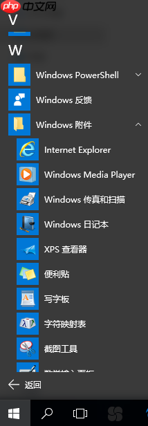 IE浏览器重置方法说明,可以大概率修复故障