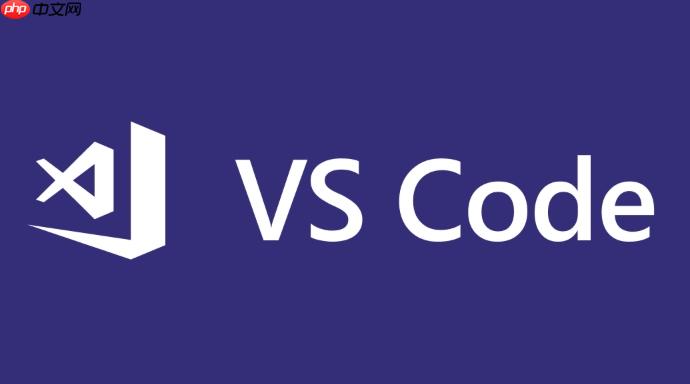 如何设置vscode的自动保存延迟？
