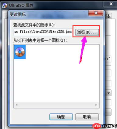 电脑如何更改桌面图标 更改桌面图标方法