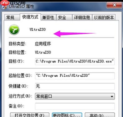 电脑如何更改桌面图标 更改桌面图标方法