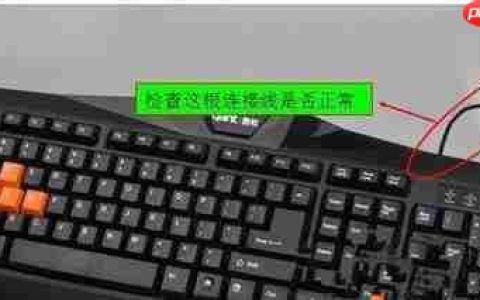 Win7系统开机之后键盘不能用怎么办？
