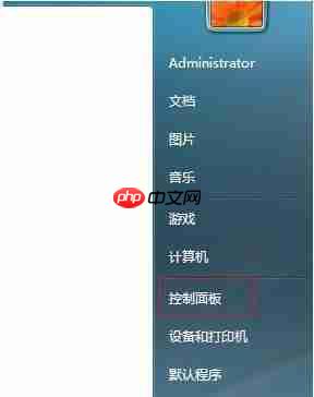 Win7系统开机之后键盘不能用怎么办?