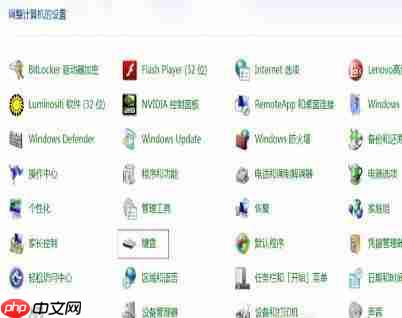 Win7系统开机之后键盘不能用怎么办?