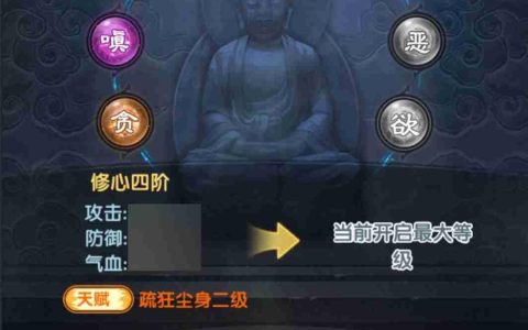 金庸群侠首选肉盾！黄蓉血防流终极培养方案
