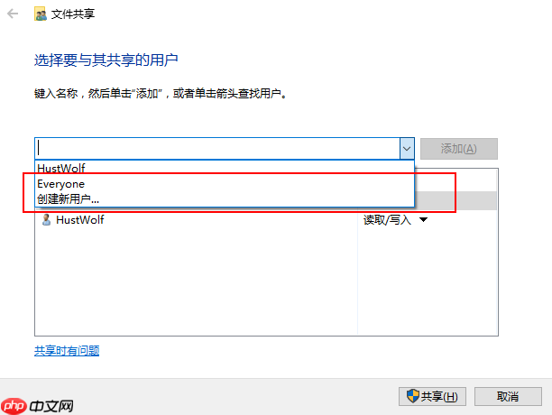 如何构建局域网极速云盘(速度神快)--局域网内共享文件详解