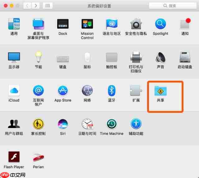 如何构建局域网极速云盘(速度神快)--局域网内共享文件详解