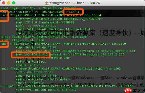 如何构建局域网极速云盘(速度神快)--局域网内共享文件详解