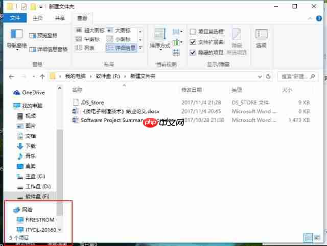 如何构建局域网极速云盘(速度神快)--局域网内共享文件详解