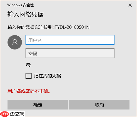 如何构建局域网极速云盘(速度神快)--局域网内共享文件详解