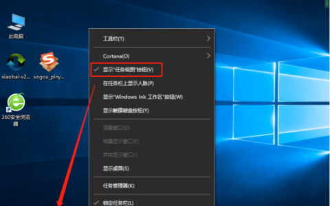 Win10系统如何查看电脑使用痕迹时间？