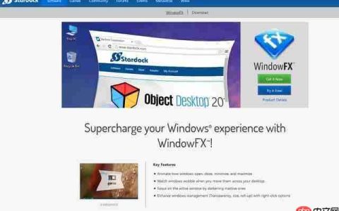 Windows美化软件WindowFX简介