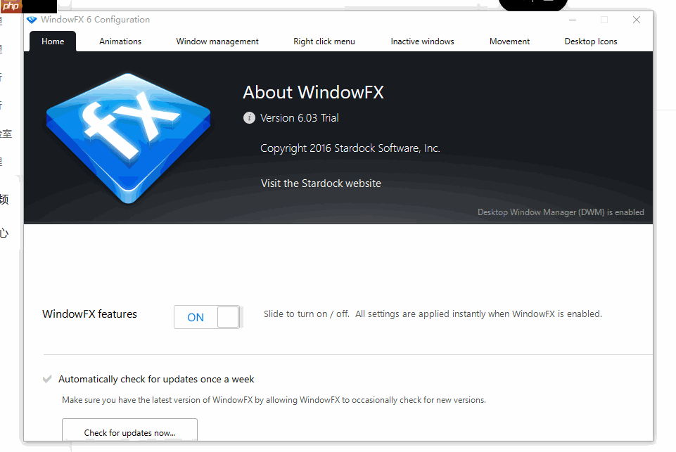 Windows美化软件WindowFX简介