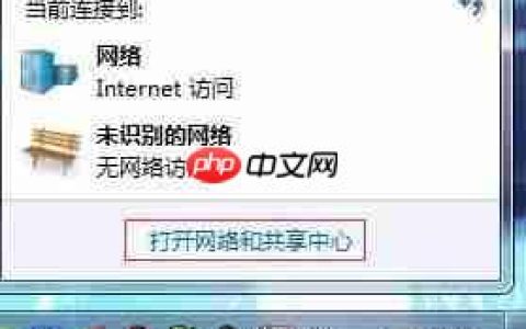 Win7系统怎么改mac地址？
