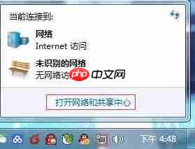 Win7系统怎么改mac地址?