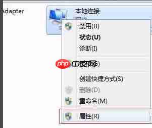 Win7系统怎么改mac地址?
