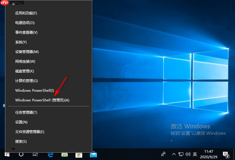 win10网络连接的属性打不开怎么解决