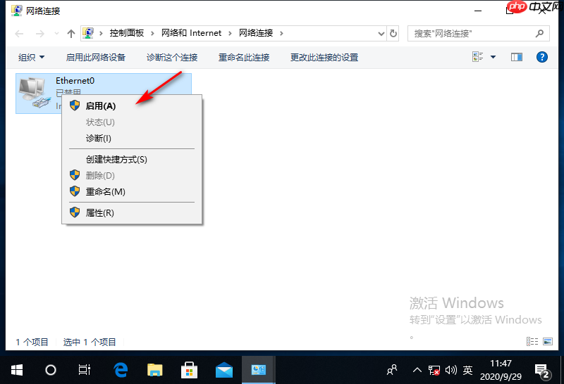 win10网络连接的属性打不开怎么解决