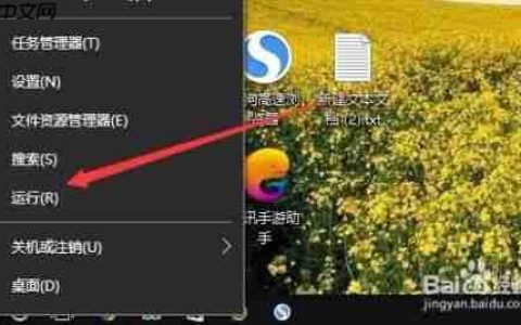 Win10如何彻底关闭wsappx进程