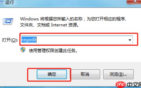 win7开机程序启动顺序设置技巧方法
