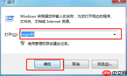 win7开机程序启动顺序设置技巧方法