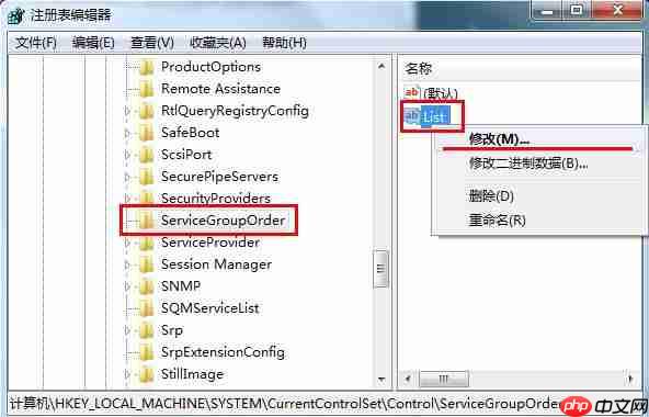 win7开机程序启动顺序设置技巧方法