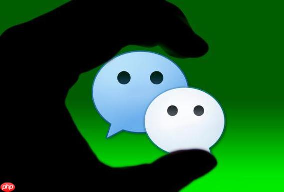 微信如何在不打扰情况下静音群聊_微信群消息静音与提醒设置