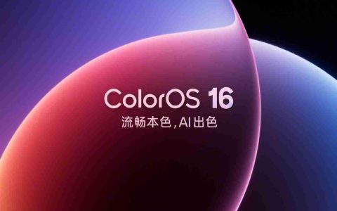ColorOS 16宣发阶段性总结：Android首个全场景无缝架构