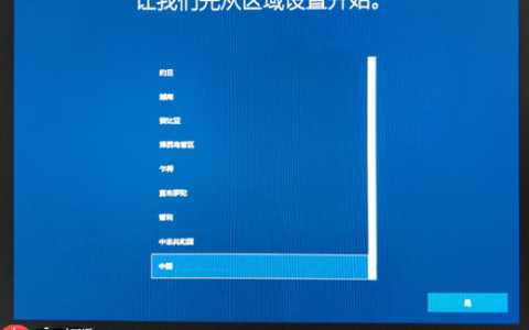 Win10/Win11如何进入和退出Windows审核模式？Win10/Win11进入和退出Windows审核模式方法