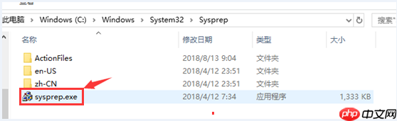Win10/Win11如何进入和退出Windows审核模式?Win10/Win11进入和退出Windows审核模式方法