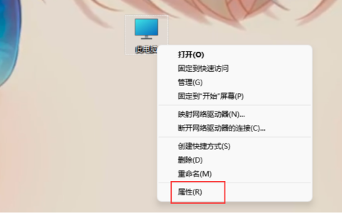 Win11提示此驱动器正在使用中，硬盘无法格式化怎么？Win11提示此驱动器正在使用无法格式化的解决办法