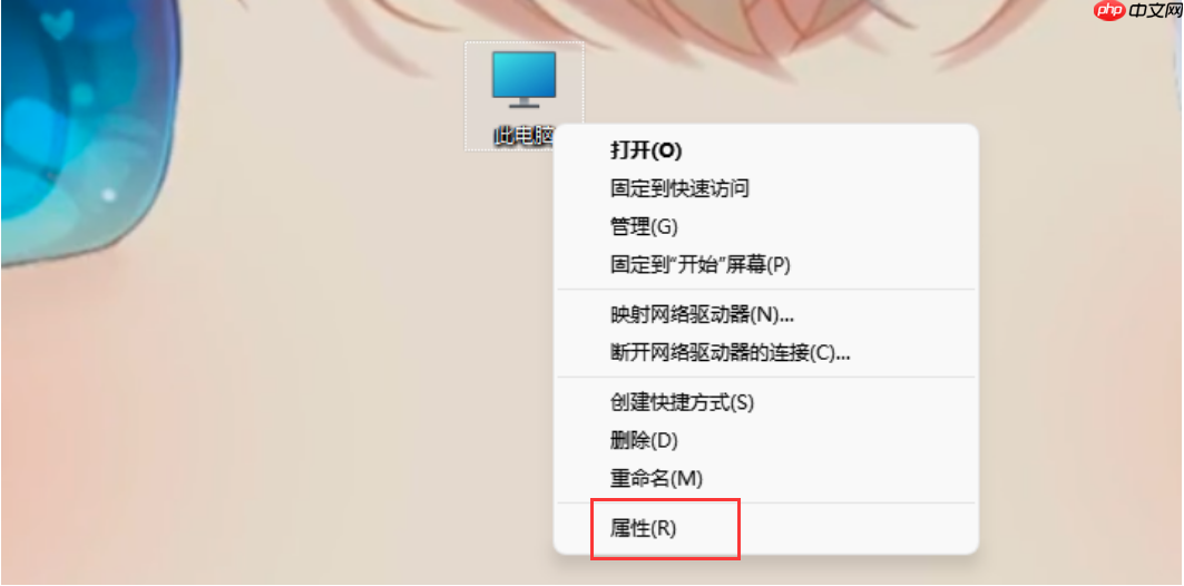 Win11提示此驱动器正在使用中,硬盘无法格式化怎么?Win11提示此驱动器正在使用无法格式化的解决办法