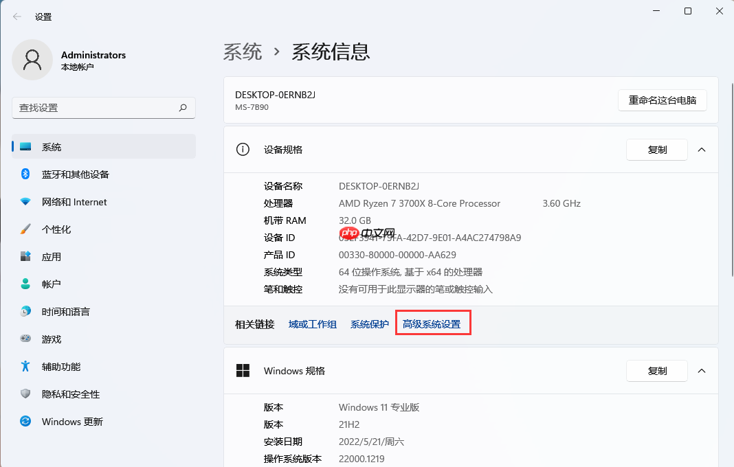 Win11提示此驱动器正在使用中,硬盘无法格式化怎么?Win11提示此驱动器正在使用无法格式化的解决办法