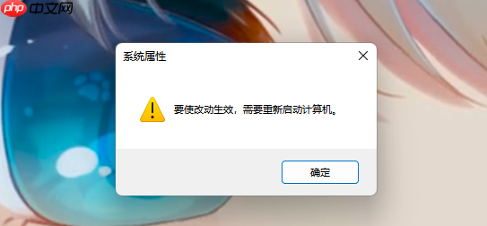 Win11提示此驱动器正在使用中,硬盘无法格式化怎么?Win11提示此驱动器正在使用无法格式化的解决办法