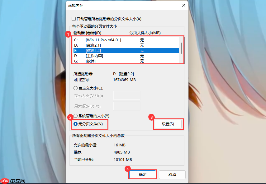 Win11提示此驱动器正在使用中,硬盘无法格式化怎么?Win11提示此驱动器正在使用无法格式化的解决办法