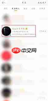 如何查看微博其他用户的uid