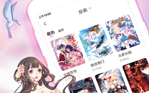 哈哈漫画官方在线阅读页面 哈哈漫画免费漫画观看入口
