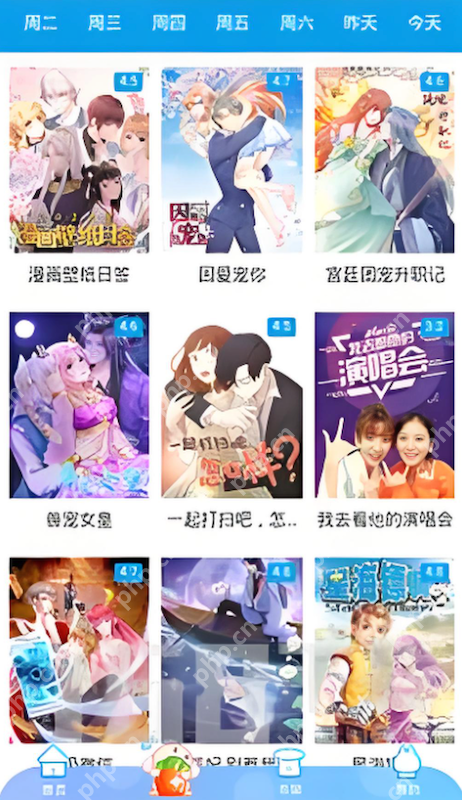 哈哈漫画官方在线阅读页面 哈哈漫画免费漫画观看入口 - 创想鸟